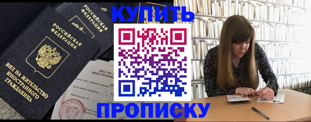 форма 3 в Камешково